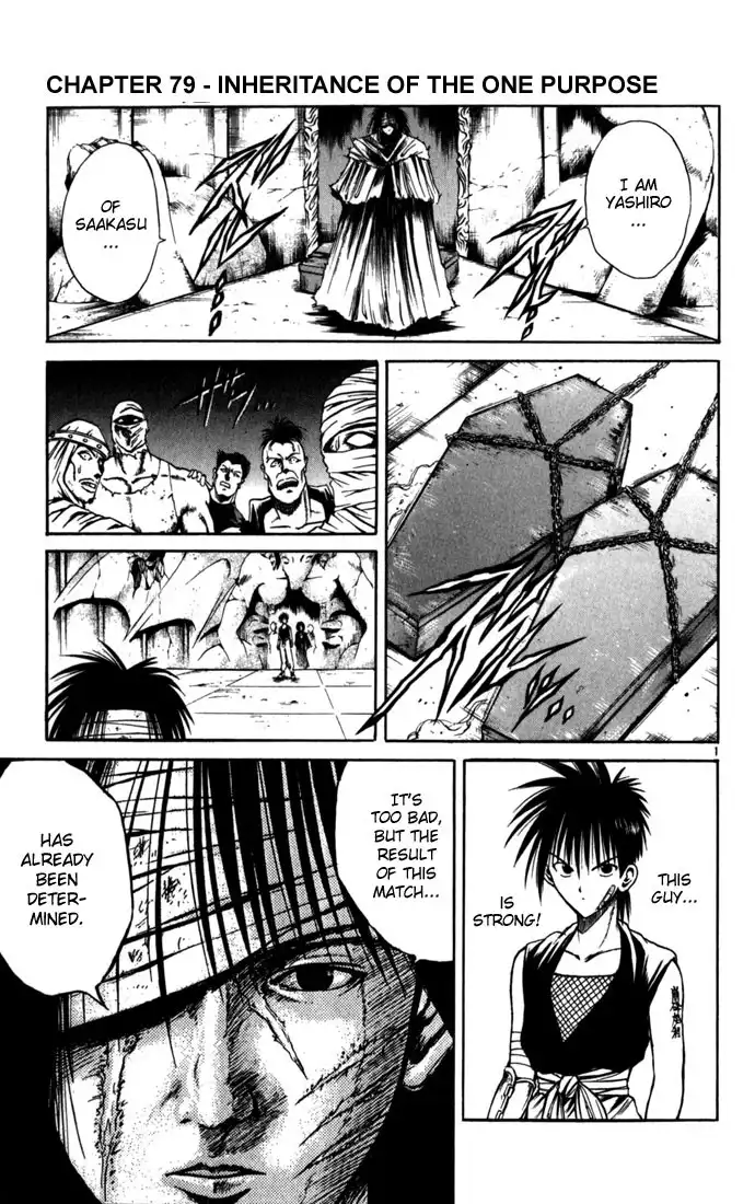 Flame of Recca Chapter 79 1